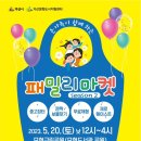 배산로3길 이미지