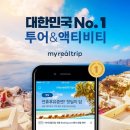 마이 엔젤스 이미지
