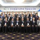 한국서비스문화학회 이미지