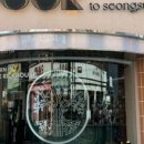 GS25 성수클래스 이미지