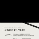 한올 눈썹N왁싱