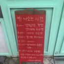 니코니코과자점
