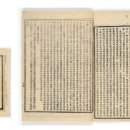 광고의모든것 - 동두천시 평화로2785번길 65 | 광고의모든것
