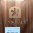 올크린뱅크 네이버블로그