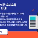 신용도서관 이미지