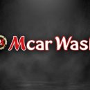 엠카워시 이미지