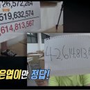 암산왕 주산 이미지