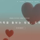 에이스간병센터 | 가족 간병 보험 청구 방법 및 실제 후기 정리