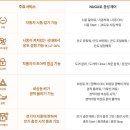 음성자동차서비스 이미지