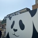 동동하우스 | [후기동동] 에버랜드 ‘바오하우스’ 스마트줄서기 예약부터 관람후기까지