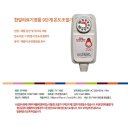 한일온열매트 이미지