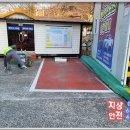 쌍용자동차순천정비사업소 이미지