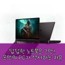 win win PC | GPD WIN MAX2 2023: 게이밍/업무 한 손에! #삶의질상승템