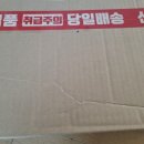 동피랑건어물 이미지