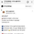 올마이티 티스토리