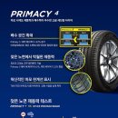 원타이어 이미지