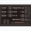 만배아리랑 이미지