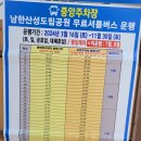 남한산성면행정복지센터 이미지