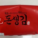 천삼원 네이버블로그