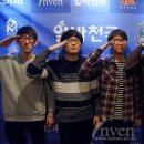 예감기획 주식회사 인벤