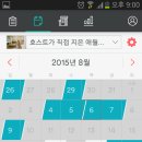 늘좋은하루민박
