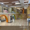 고촌어울림도서관 이미지