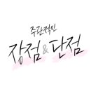 간석3동-53 이미지