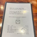 문지원의열정스시 이미지