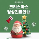 정현한의원 이미지