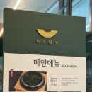 마르쉐@봉담