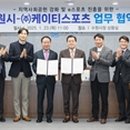 (주)케이티 이미지