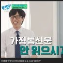 우천어린이집 티스토리