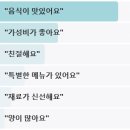 영통동 960-3~영통동 961-15 | 생활의달인 춘천 닭갈비우동 달인 식당 어디 은둔식달 961