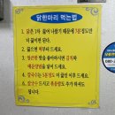 친구야! 닭한마리칼국수먹자 네이버블로그