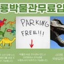 상족암오토캠핑장