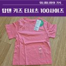 레인보우 오가닉