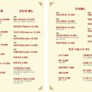춘참치 이미지