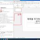 농협 PCT 9월 시험) 온라인 강좌반 ＜파워포인트＞ 동영상 강좌 (확인) 이미지