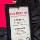 서대전육교밑 | 대전 성심당 본점 케익부띠끄 시루케익 전문점 당일치기 내돈내산 주말웨이팅 후기