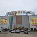 24시해수탕 | 강화 초지인삼해수탕, 24시 찜질방 요금, 시설 이용 솔직 후기
