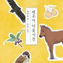 상모대서로 이미지