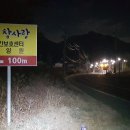 동암목장 이미지