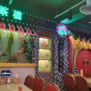 만성찬팅 이미지