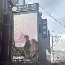 서울 미디어아트 전시 &lt;사랑의색채전&gt; 후기