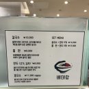 베테랑롯데 - 송파구 올림픽로 240 | 롯데백화점 본점 베테랑칼국수 콩국수 후기