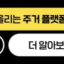 해오름마을11단지 우미린더퍼스트 이미지