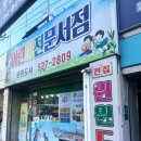 던킨도너츠본리점 이미지