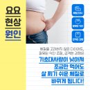 예산경희한의원 이미지