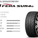 청북타이어 이미지