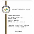이슈마커